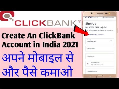 How To Create Clickbank Account In India Clickbank Account Disable