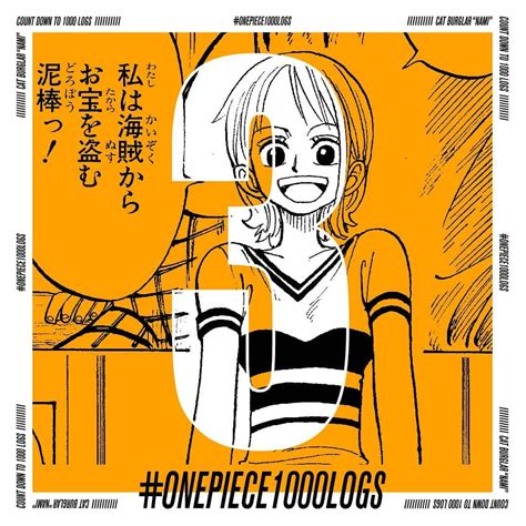 One Pieceスタッフ公式さんのインスタグラム写真 One Pieceスタッフ公式instagram 「週刊少年ジャンプ連載