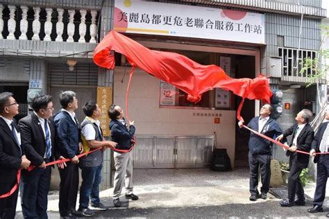 擴充危老服務量能 高市30處危老重建服務站啟用 地方 中央社 Cna