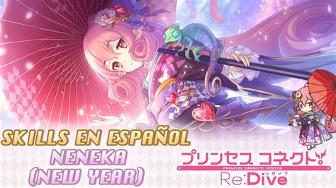 Princess Connect Re Dive Neneka New Year Live2D Union Burst