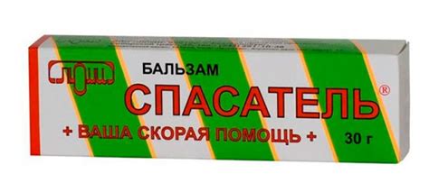 Мазь Спасатель от геморроя: способ применения