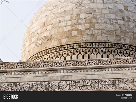 Taj Mahal Dome Details Agra Uttar Image & Photo | Bigstock