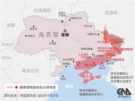 俄接管烏克蘭第2大發電廠 重新調派兵力集結南方戰線 零新聞 202207