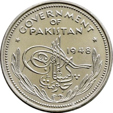 1 Rupee Pakistan Numista