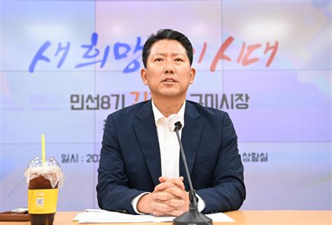 구미시 낙동강 둔치 108억원 투입 전국 도심 속 대표 관광지 조성