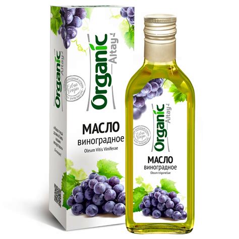 Масло виноградной косточки холодного отжима Altay Organic, 250 мл ...