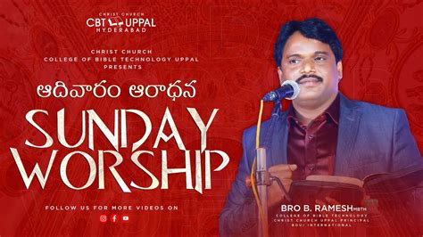 Sunday Worship B Ramesh Garu CBT Uppal Hyderabad YouTube