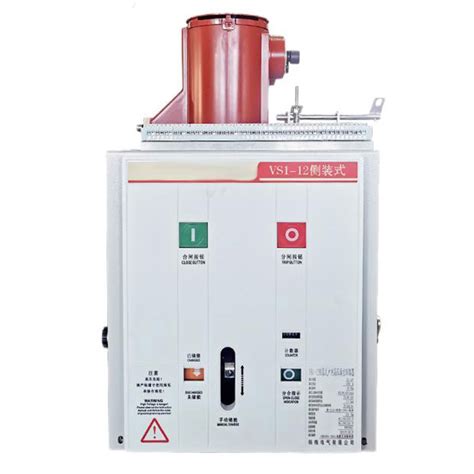 High Voltage Side Mounted 630A 1250A Indoor VCB Vacuum Circuit Breaker