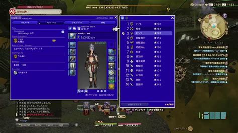 「ff14 紅蓮のリベレーター編」 キリの良いとこで、インターバル解放クエやダンジョンとか まったりプレイ ＊119 ＃ff14 Ff14