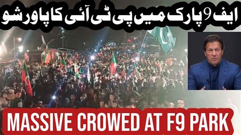 Massive Crowed At Pti Youm E Tashakur F Park Islamabad Live From F