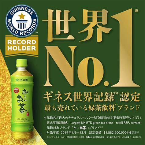 送料無料 伊藤園 お〜いお茶 緑茶 250ml 48本 紙パック お〜いお茶（ソフトドリンク） 4901085097007 ヤマサ