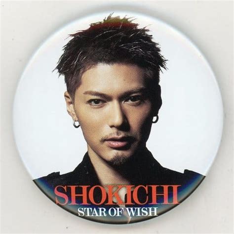 Exile Shokichi Exile Live Tour Star Of Wish