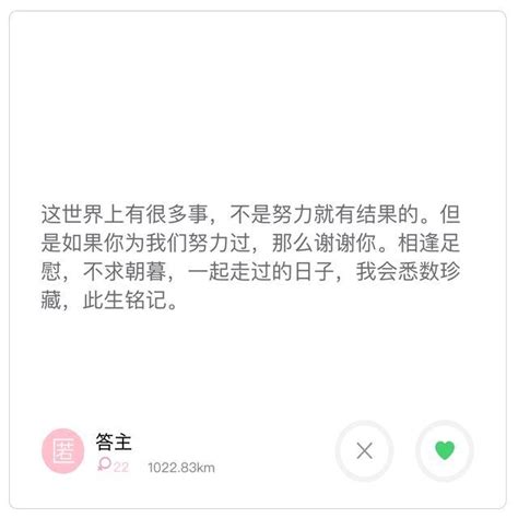 明知道不会有结果的情侣，是不是还应该继续在一起？ 知乎