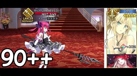 [fgo] Cbc2024 90 3 Turn Setup Youtube