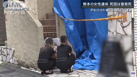 唸声事件の顔と現場／熊本市の雑居ビルの空き室に29歳の美人女性のグルグル巻き遺体・・・ 唸声の気になるニュースとストリートビュー