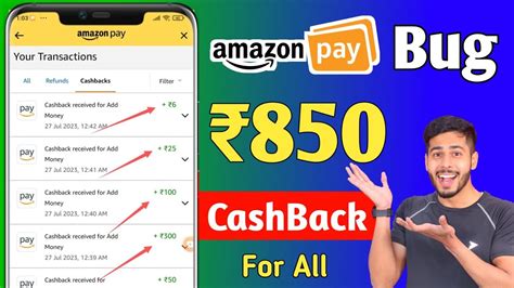 Amazon Biggest Bug 🔥 ₹850 Cashback Free For All Amazon Add Money