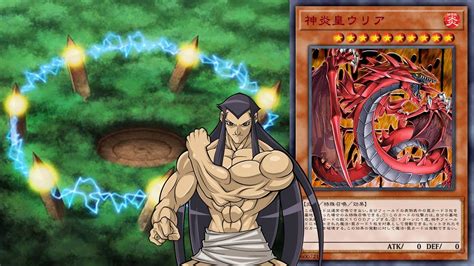 Yu Gi Oh Master Duel Uria Lord Of Searing Flames Vs Trap Card