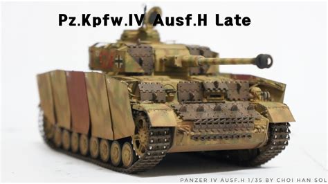 Pz Kpfw Iv Ausf H Late Dragon Youtube