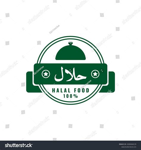 Halal Food Logo Design Vector Stock Vector (Royalty Free) 2200264135 ...