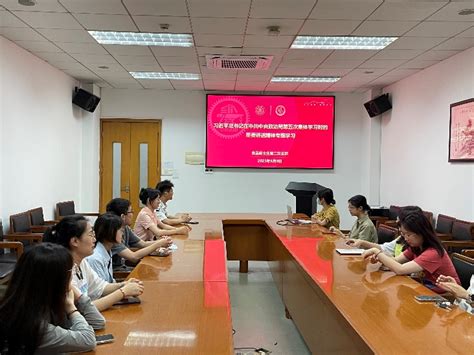 【主题教育】食品硕士生第二党支部学习习近平总书记在中共中央政治局第五次集体学习时的重要讲话精神 党建动态 上海交通大学农业与生物学院