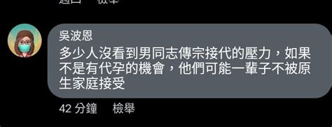 鴿子🕊 On Twitter 沒跟到刪除的原文，有備份的話歡迎提供，看了一下下方的討論原來有把篩選性別這個寫出來啊 T