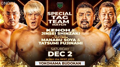 Jinsei Shinzaki Kenoh V Tatsumi Fujinami Manabu Soya Tag Match