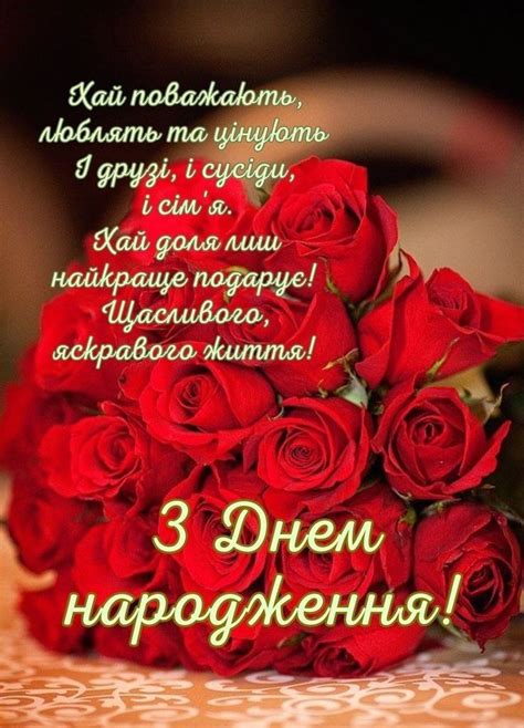 A Bouquet Of Red Roses Sitting On Top Of A Table Next To An Inscription