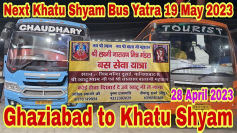 Ep Ghaziabad To Khatu Shyam By Bus Khatu Shyam Bus Yatra April