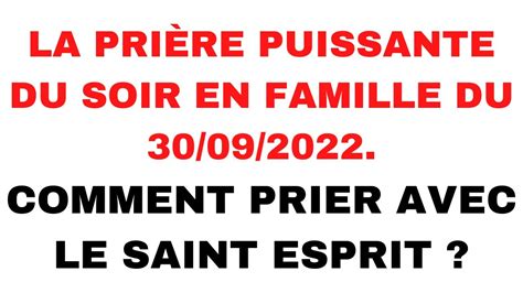 COMMENT PRIER AVEC LE SAINT ESPRIT LA PRIÈRE PUISSANTE DU SOIR EN