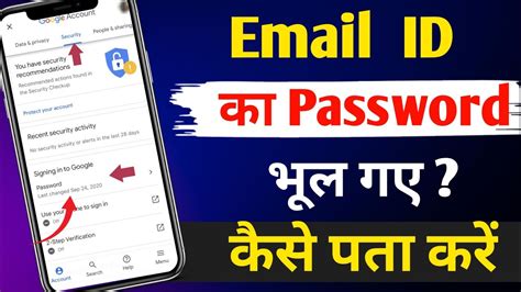 Gmail Ka Password Bhul Jane Par Kya Kare Gmail Ka Password Kaise