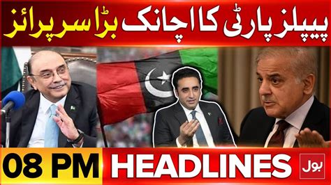 President Asif Ali Zardari Big Action BOL News Headlines At 8 PM