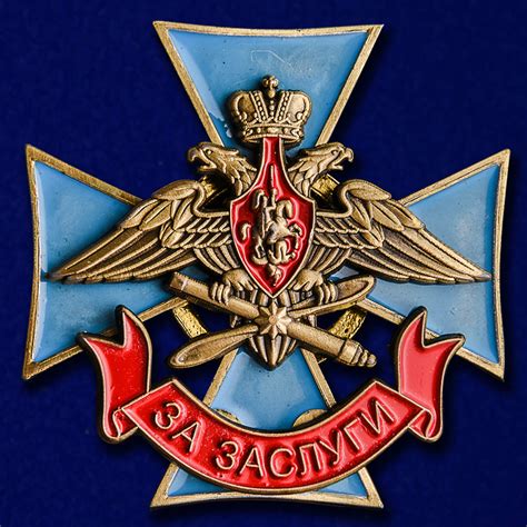 Знак ВКС За заслуги