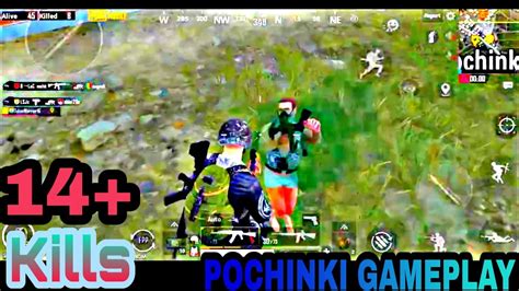 PUBG MOBILE POCHINKI GAMEPLAY YouTube