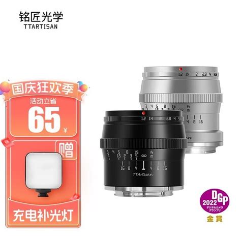 【手慢无】铭匠光学50mm F1 2人像定焦镜头限时促销 到手价520元 数码影音 中关村在线