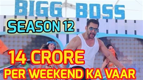 Salman Khan Charges Whopping 14 Crore Per Weekend Ka Vaar For Bigg Boss Season 12 Youtube