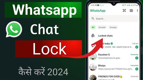 Whatsapp Chat Lock Kaise Kare Whatsapp Chat Me Lock Kaise Lagaye