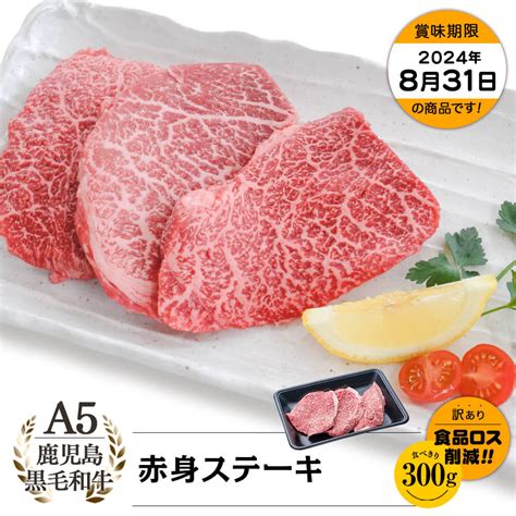 【送料無料】a5等級 鹿児島県産黒毛和牛 特選 大判切り落とし 600g300g×2｜カミチク ファーマーズマーケット｜上質な和牛を鹿児島から