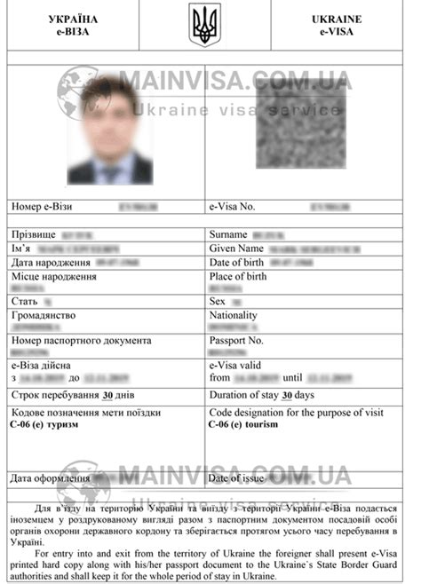 Apply Ukraine Visa Online Jsdimmigrations