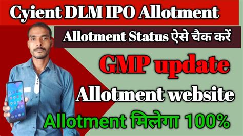 Cyient Dlm Ipo Allotment Status Chack L Cyient Dlm Ipo Allotment