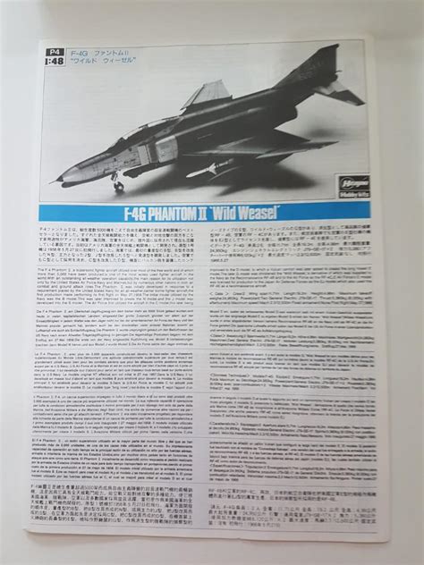 全新 Hasegawa 1 48 F 4g Phantom F 4 F4g 1 48 Not Tamiya Academy Italeri