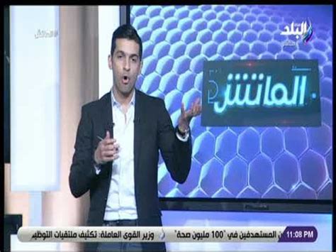 الماتش هاني حتحوت الزمالك يعيش حالة من الاستقرار والتفاصيل سبب