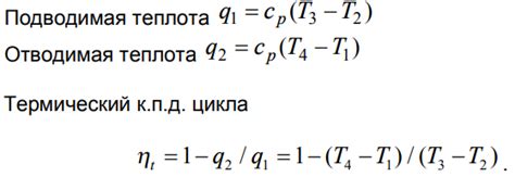 Цикл Отто.