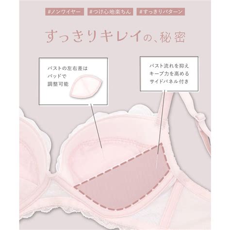 フランデランジェリー fran de lingerie キュートなリボン柄刺繍軽さが魅力のノンワイヤーブラ ナチュラルデイリーブラ ペアブラジャーワイヤー無し ノンワイヤーブラ