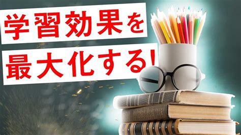 現役神戸大学工学部生が教える効率的な受験勉強法 理系向け 予備校なら武田塾 五位堂校