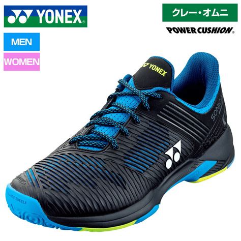 楽天市場ヨネックス Yonex ヨネックス テニスシューズ パワークッションソニケージ2ワイドGC SHTS2WGC ブラック ブルー