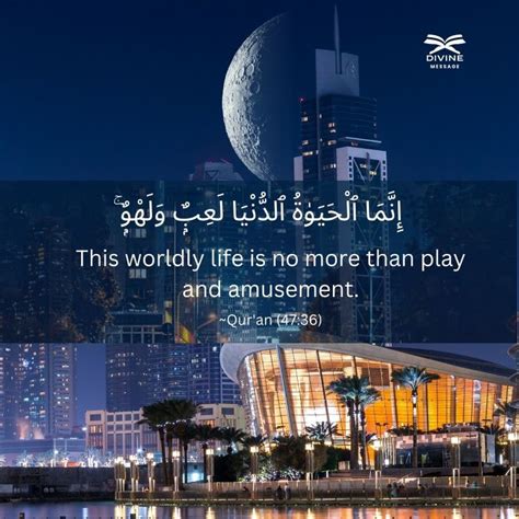 This Worldly Life Is No More Than Play And Amusement In 2023 Life