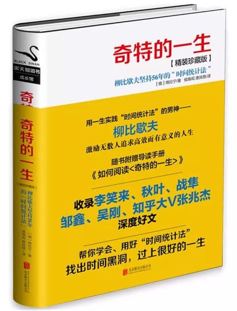 你以為你很努力，其實你只是在瞎忙 每日頭條