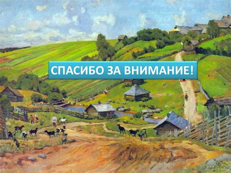 Наринэ Юрьевна Абгарян - презентация онлайн