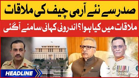 Army Chief General Asim Munir And Arif Alvi Meeting News Headline At