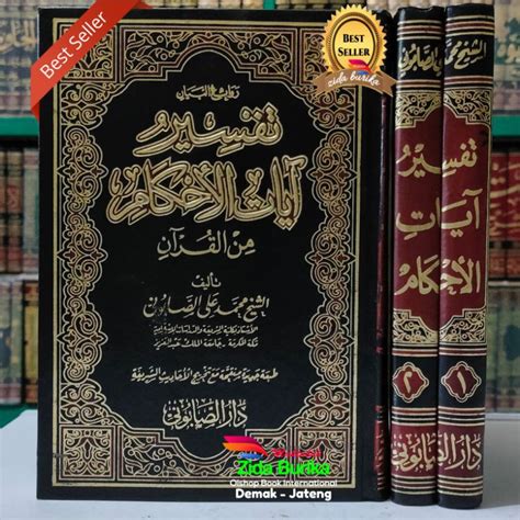 Jual Kitab Rowaiul Bayan Tafsir Ayat Ahkam Jilid Original Shopee